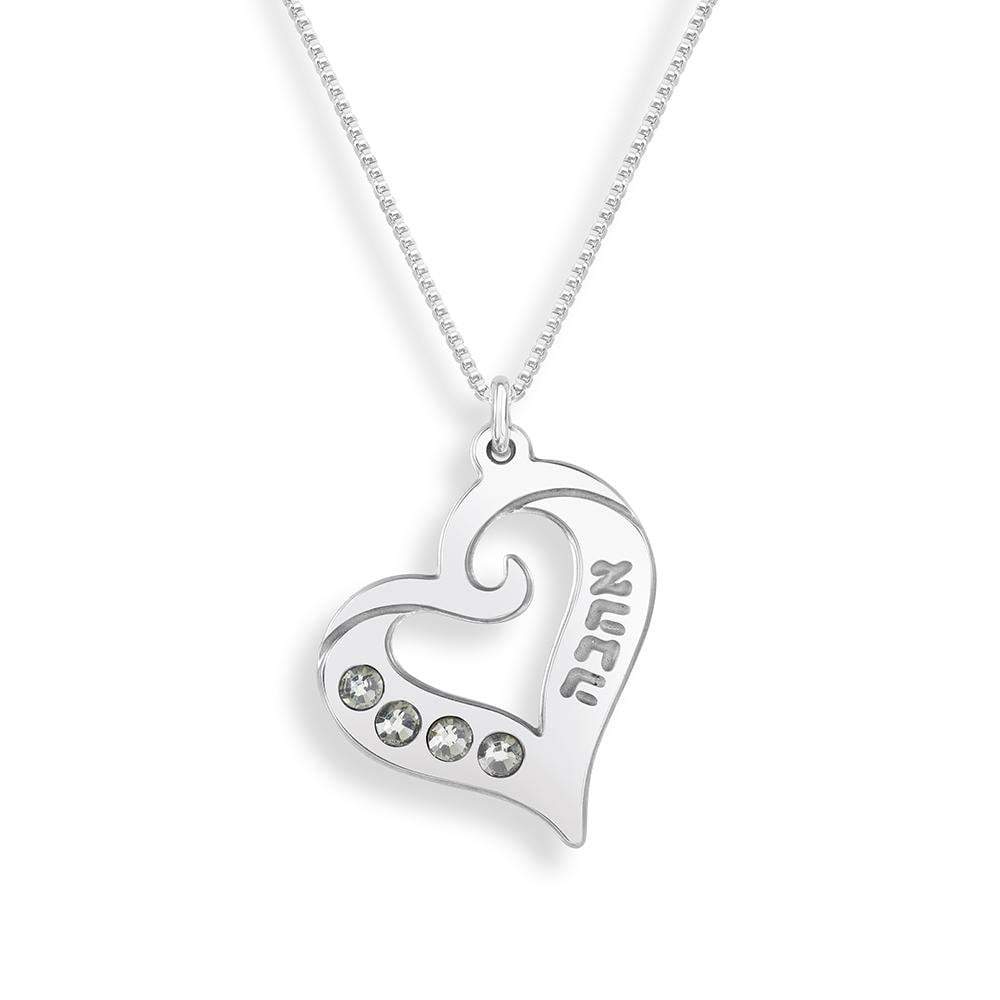 Shira Jewelry Necklace Silver Engraved Open Heart Ahava Necklace - Swarovski Crystals