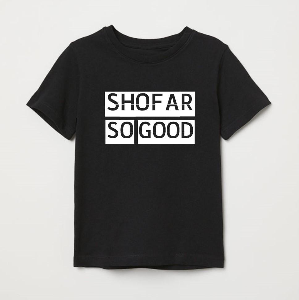 Challah Day Shop - Shofar So Good T-Shirt - Baby and Kid Sizes - ModernTribe