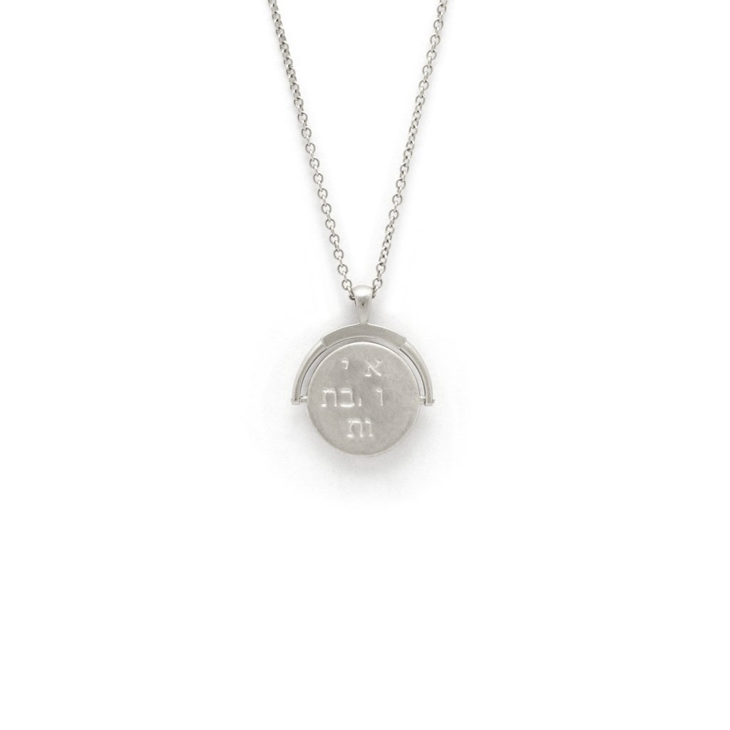 Tony Malmed Jewelry - The I Love You Spinner Necklace In Hebrew - ModernTribe
