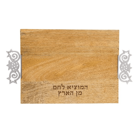 Light Wood Challah Board with Pomegranate Handles by Yair Emanuel