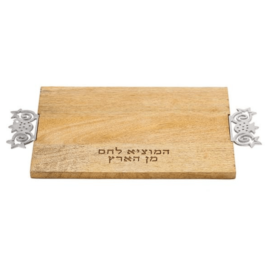 Yair Emanuel Challah Accessory Default Light Wood Challah Board with Pomegranate Handles by Yair Emanuel