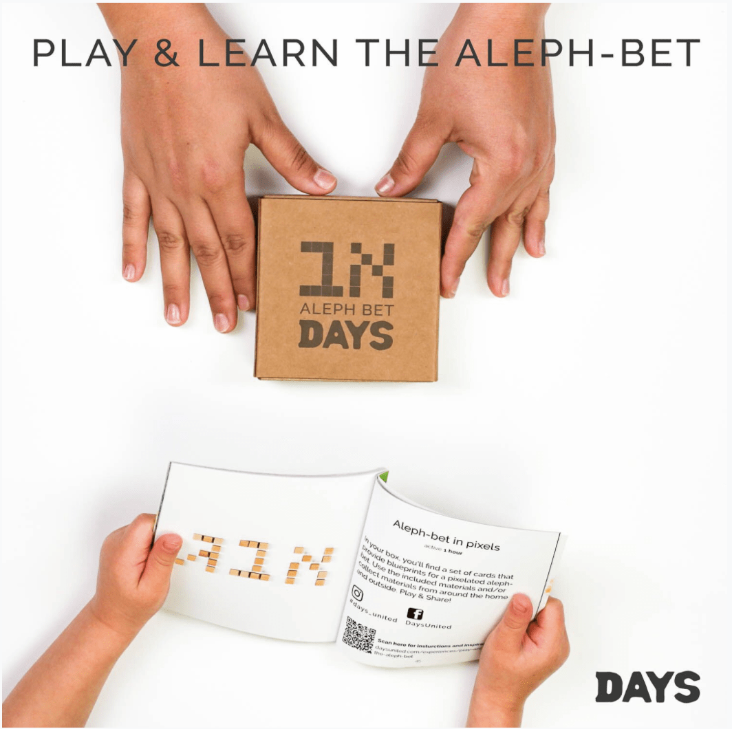 Days United - Shavuot in a Box Kit - ModernTribe