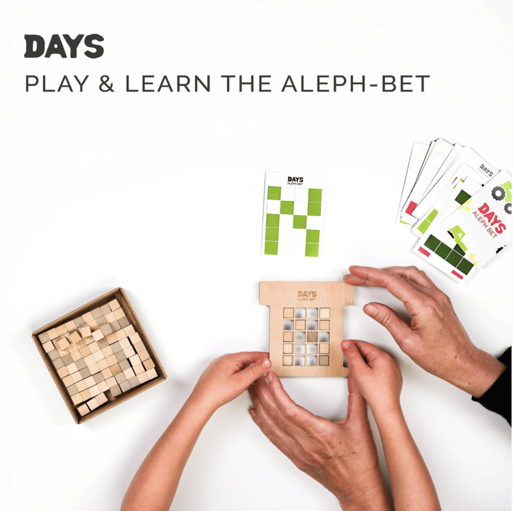 Days United - Shavuot in a Box Kit - ModernTribe