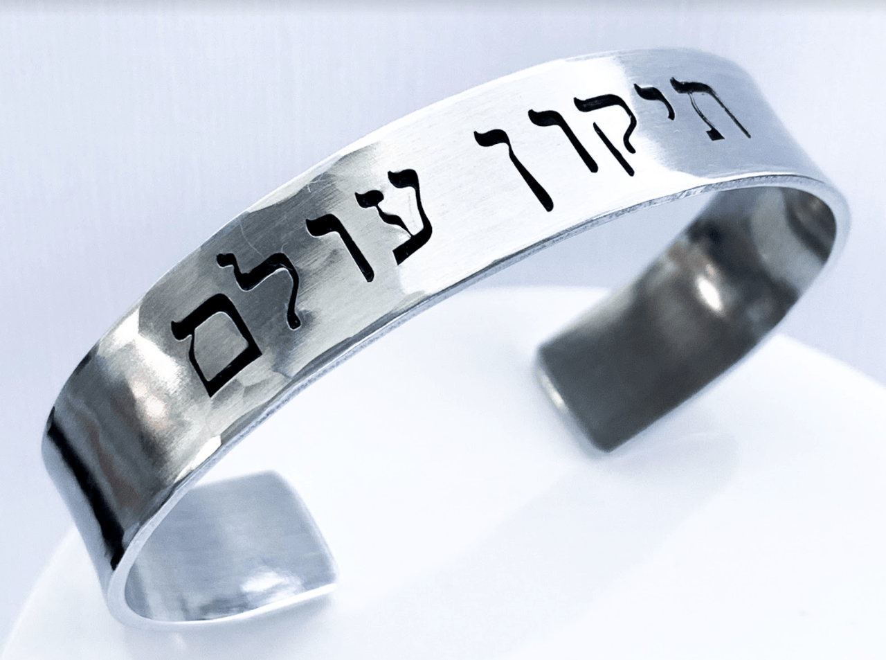 Everything Beautiful - Thick Hammered Tikkun Olam Cuff - Aluminum - ModernTribe