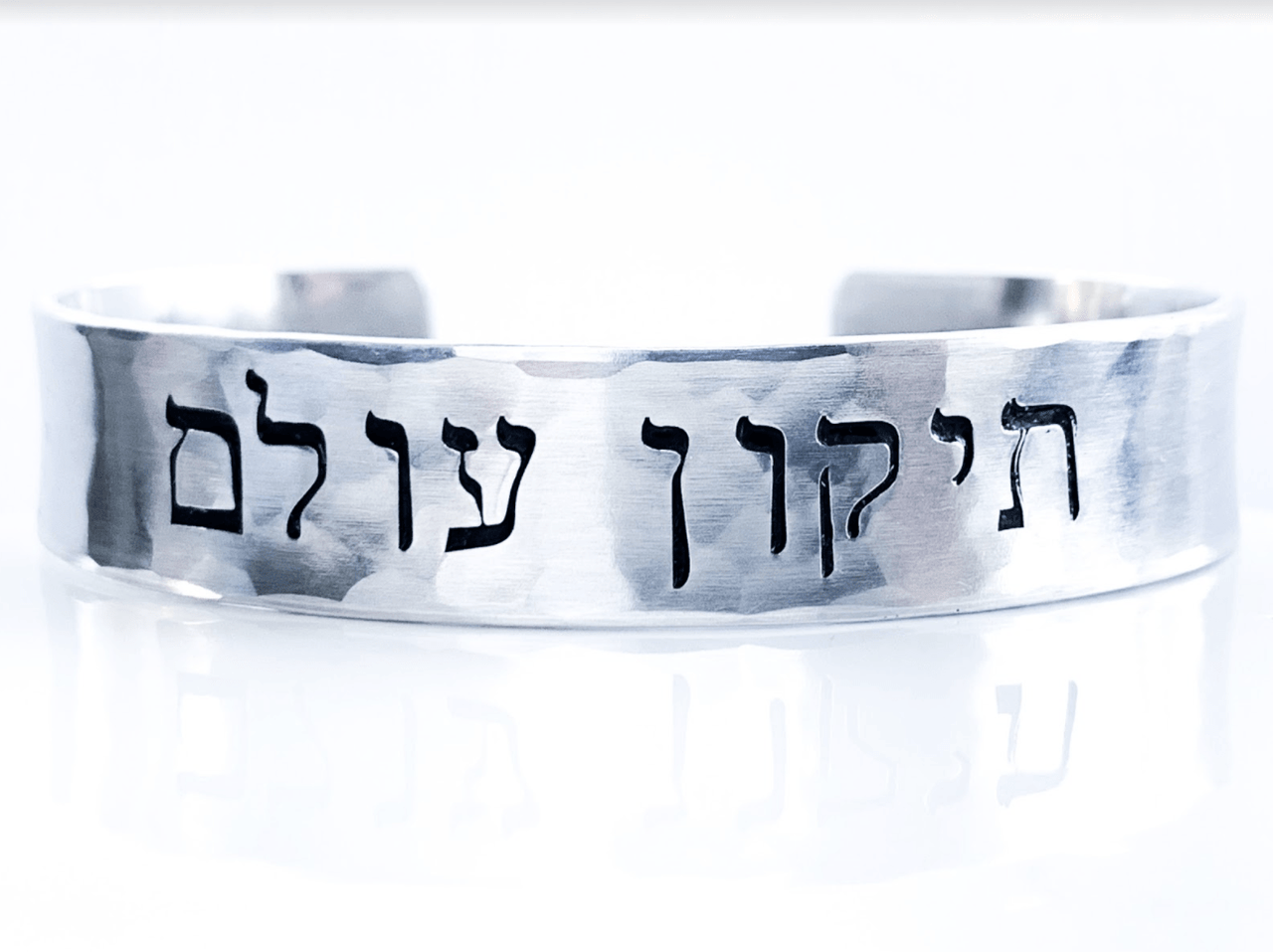 Everything Beautiful - Thick Hammered Tikkun Olam Cuff - Aluminum - ModernTribe