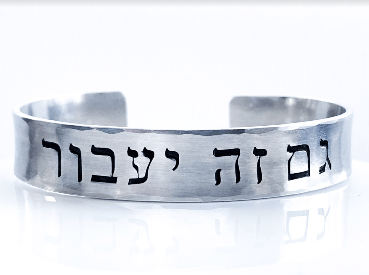 Everything Beautiful - Thick Hammered This Too Shall Pass Cuff - Aluminum - ModernTribe
