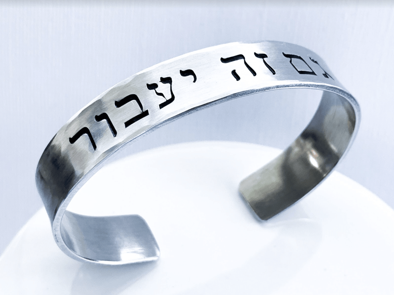Everything Beautiful - Thick Hammered This Too Shall Pass Cuff - Aluminum - ModernTribe