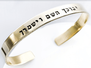 Everything Beautiful Bracelets Brass May HaShem Bless You Hebrew Bracelet - Brass, Copper or Steel