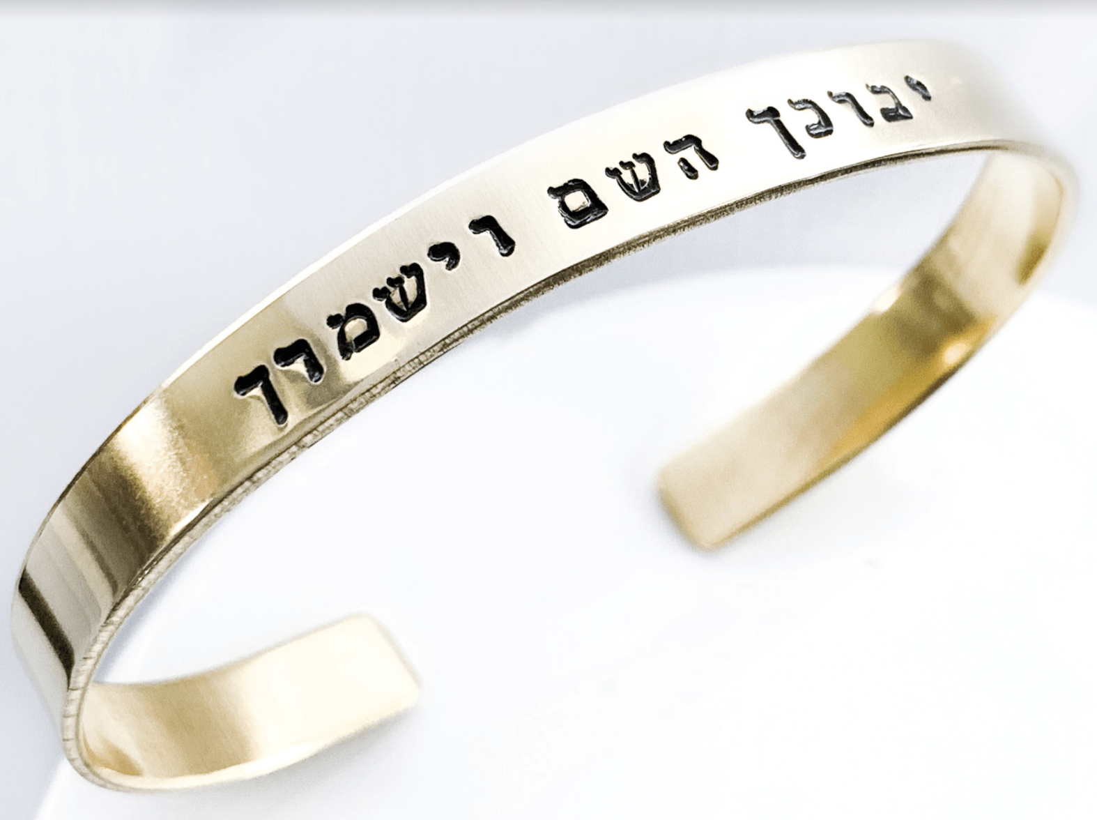 Everything Beautiful Bracelets Brass May HaShem Bless You Hebrew Bracelet - Brass, Copper or Steel