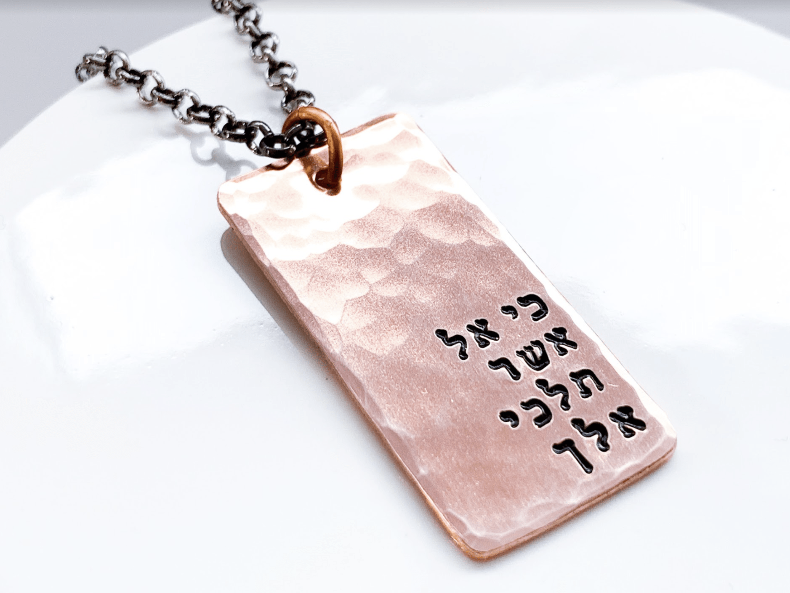 Everything Beautiful Necklaces Copper Where You Go I Will Follow Hammered Copper Rectangle Tag Necklace