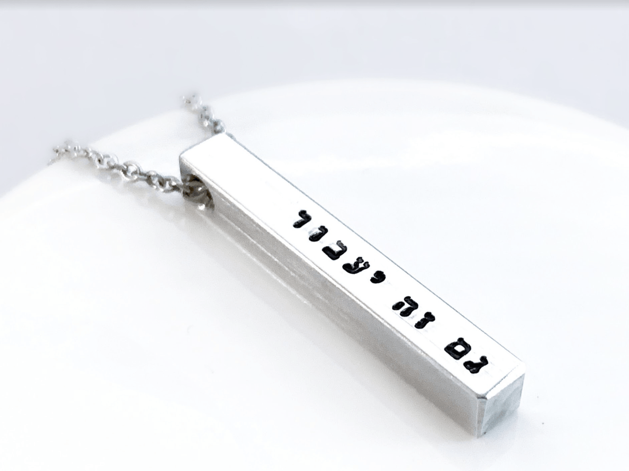 Everything Beautiful - This Too Shall Pass Four - Sided Bar Necklace - Aluminum - ModernTribe