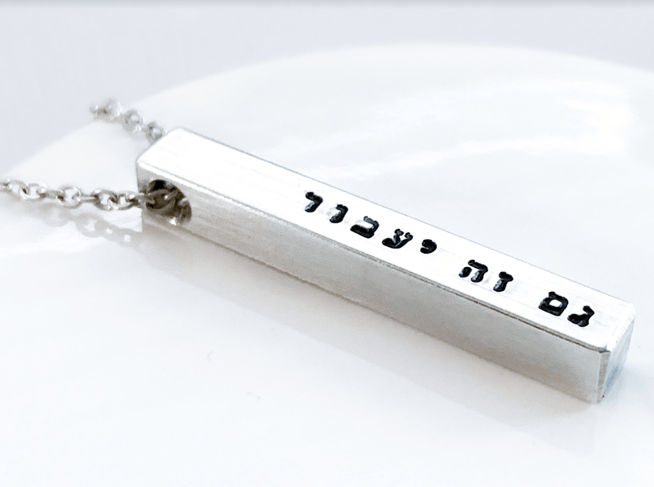 Everything Beautiful - This Too Shall Pass Four - Sided Bar Necklace - Aluminum - ModernTribe