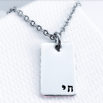 Everything Beautiful - Small Chai Smooth Necklace - Sterling Silver - ModernTribe