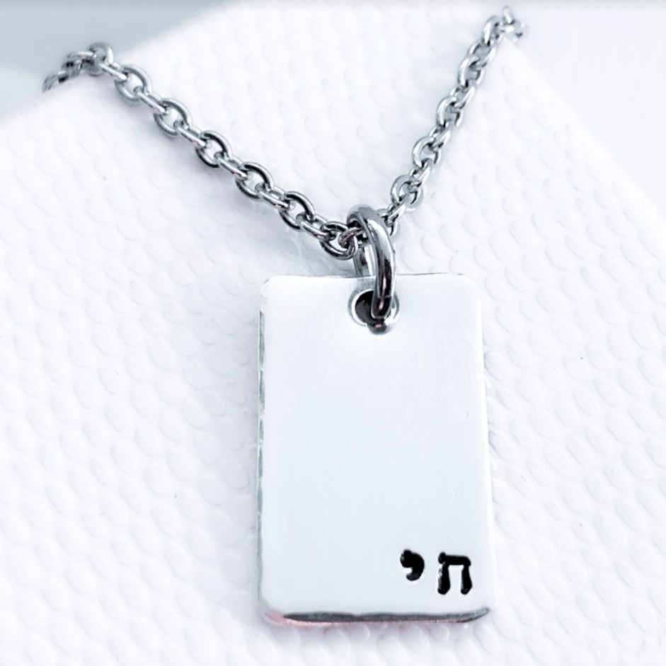 Everything Beautiful Necklaces Sterling Silver Small Chai Smooth Necklace - Sterling Silver