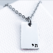 Everything Beautiful Necklaces Small Chai Smooth Necklace - Sterling Silver
