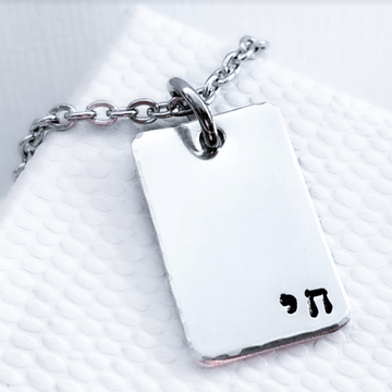 Everything Beautiful - Small Chai Smooth Necklace - Sterling Silver - ModernTribe