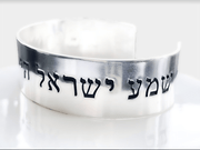 Everything Beautiful Bracelets Sterling Silver Large Shema Cuff Bracelet - Sterling Silver