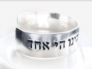 Everything Beautiful Bracelets Sterling Silver Large Shema Cuff Bracelet - Sterling Silver