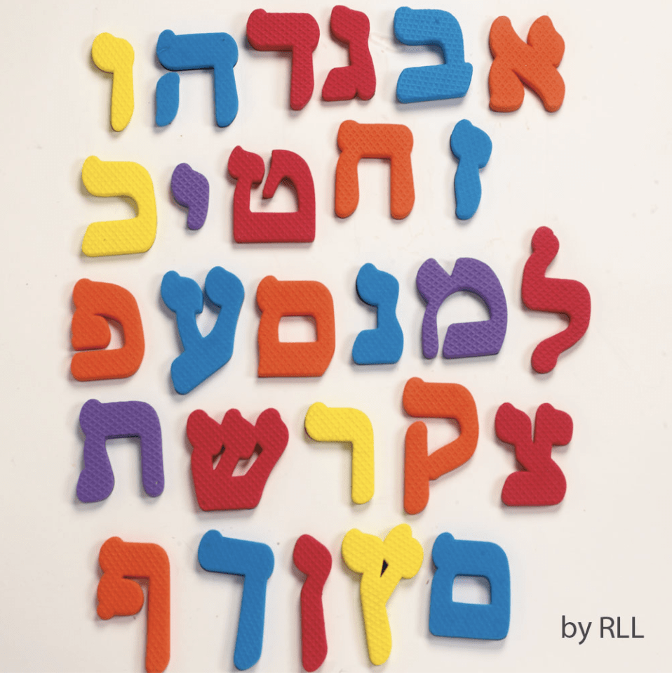 Rite Lite - Alef Bet Foam Magnets - ModernTribe