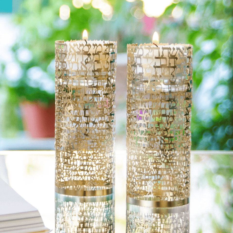 Hoshen Designs - Woman of Valor Shabbat Candle Holders - Gold - ModernTribe