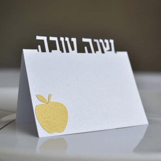 Shana Tova Hebrew Place Cards with Gold Apple - Set of 10