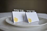 The KitCut Decorations Shana Tova Hebrew Place Cards with Gold Apple - Set of 10