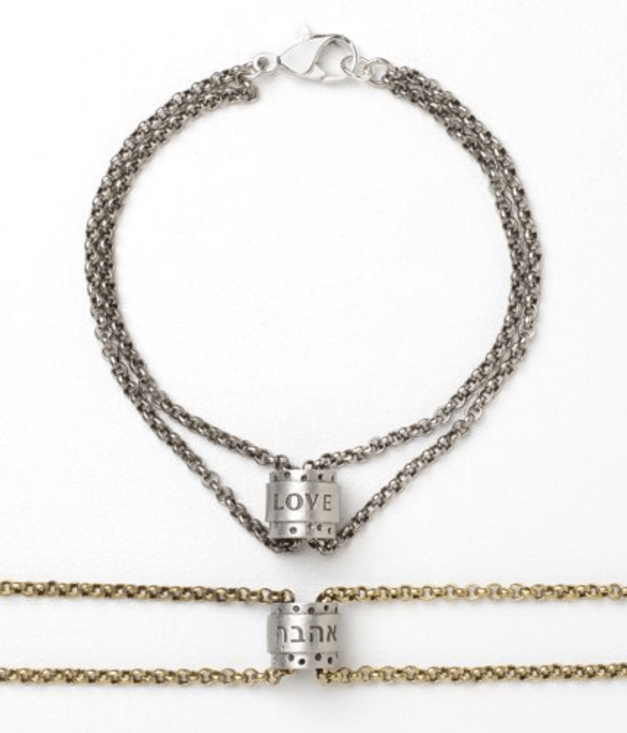 Emily Rosenfeld Necklaces Love / Silver Hebrew Word Bead Bracelets by Emily Rosenfeld - Gold or Silver