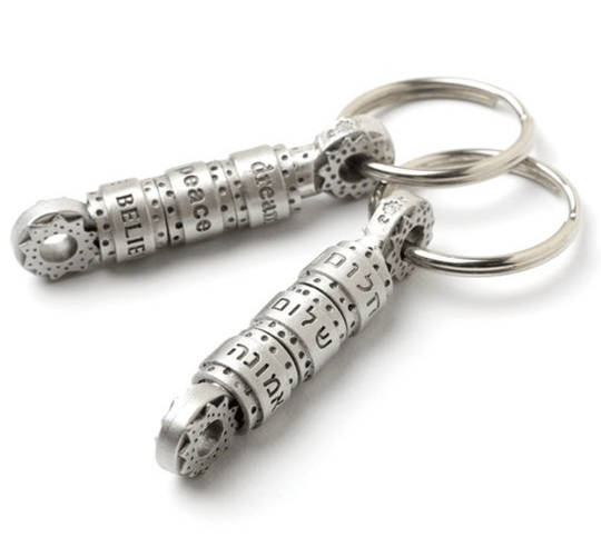 Dream, Peace, Believe - Spinning Hebrew or English Words Keychain by Emily Rosenfeld