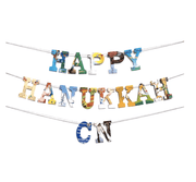 Attic Journals Decorations Phrase Garlands- Happy Hanukkah + C, N for alt. spellings