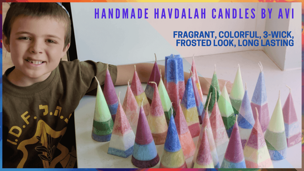 Havdalah Candles by Avi - Havdalah Candles by Avi - ModernTribe