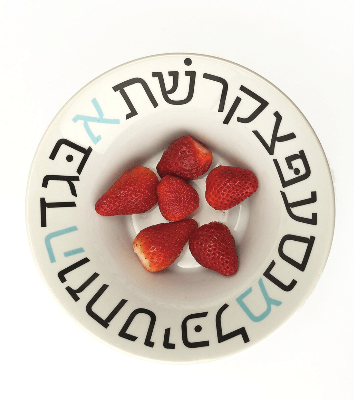Barbara Shaw - Modern Hebrew Alphabet Bowl - ModernTribe