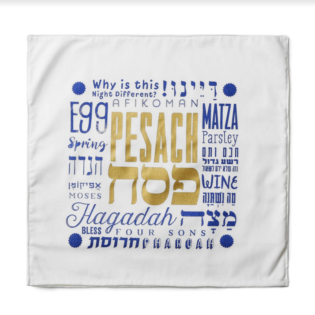 Barbara Shaw - Modern Letter Afikomen and Matzah Cover Set - ModernTribe