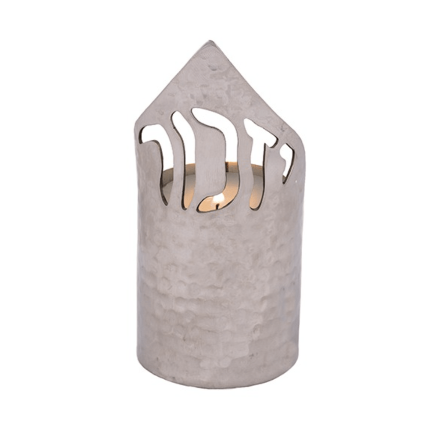 Yair Emanuel Candlesticks Silver "Yizkor" Yahrzeit Memorial Candleholder by Yair Emanuel