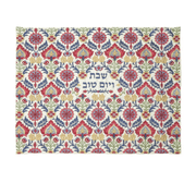 Yair Emanuel Challah Covers Full Embroidery Carpet Challah Cover by Yair Emanuel - Multicolored