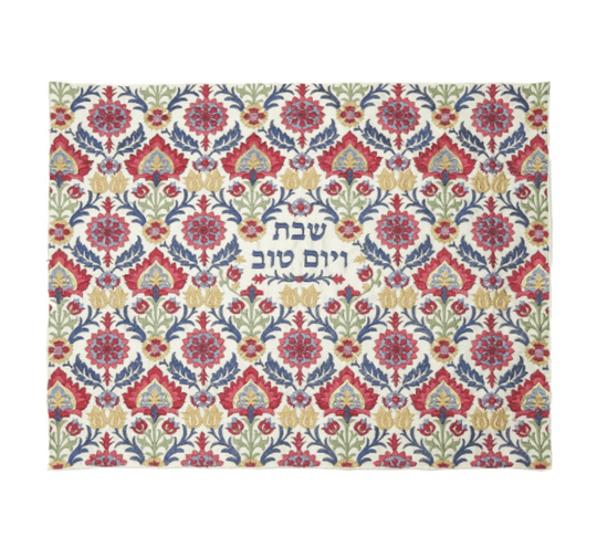 Full Embroidery Carpet Challah Cover by Yair Emanuel - Multicolored