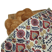 Yair Emanuel Challah Covers Full Embroidery Carpet Challah Cover by Yair Emanuel - Multicolored