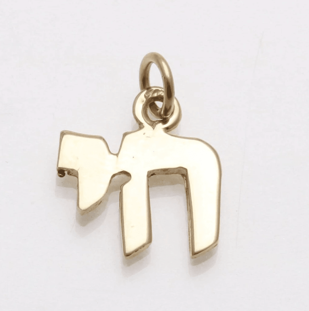 Bareket Jewelry - 14k Yellow Gold Chai Pendant - ModernTribe