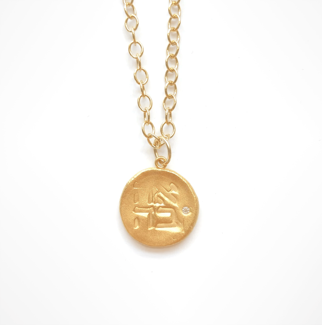 MAS Designs Jewelry Necklaces Yellow Gold Rustic Ahava 24k Gold Necklace with Crystal