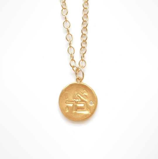 Rustic Ahava 24k Gold Vermeil Necklace with Crystal