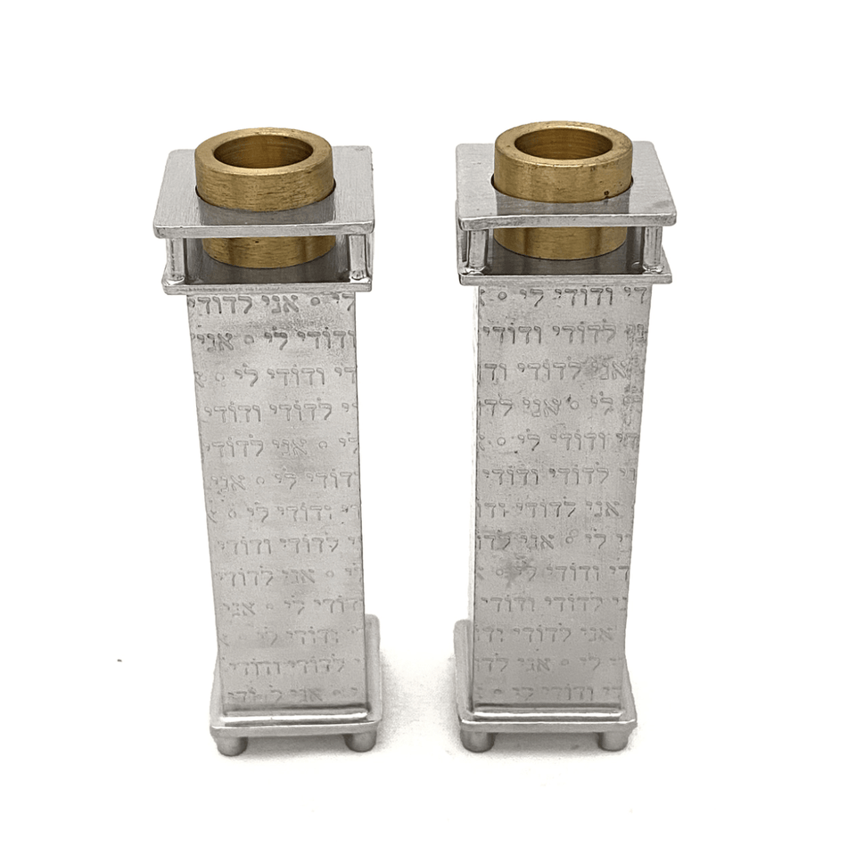Joy Stember - I Am My Beloved Shabbat Candle Holders by Joy Stember - Medium - ModernTribe