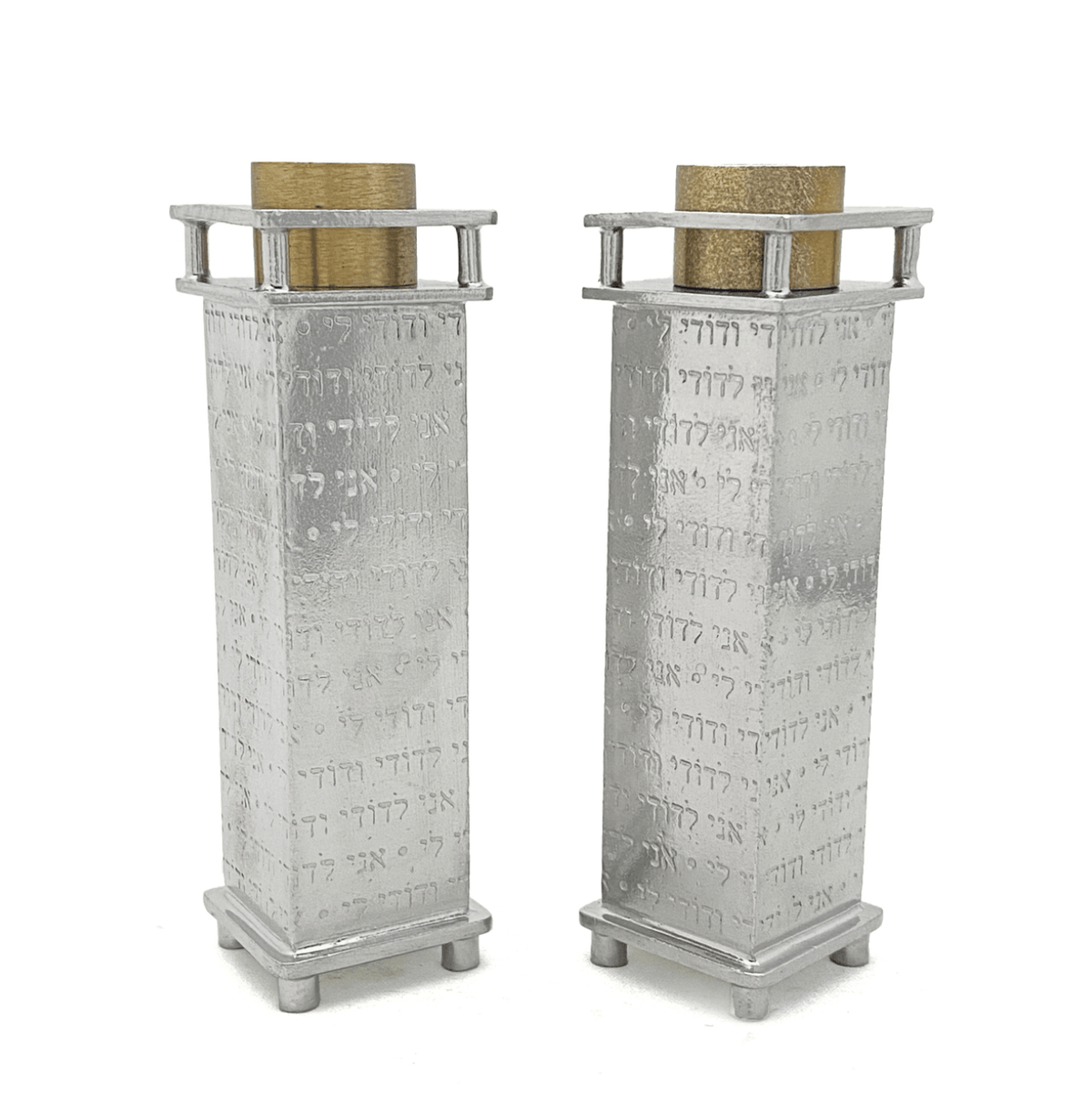 Joy Stember - I Am My Beloved Shabbat Candle Holders by Joy Stember - Medium - ModernTribe