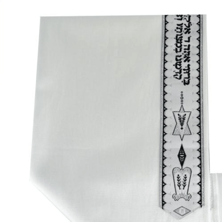 Zion Tallis Tallises Black and Silver Striped Ariel Tallis