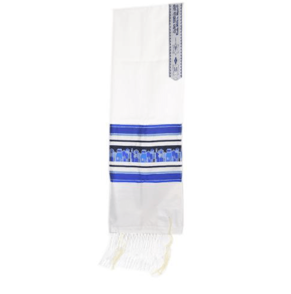 Jacquard Woven Prayer Shawl Tallit - Jerusalem For Sale