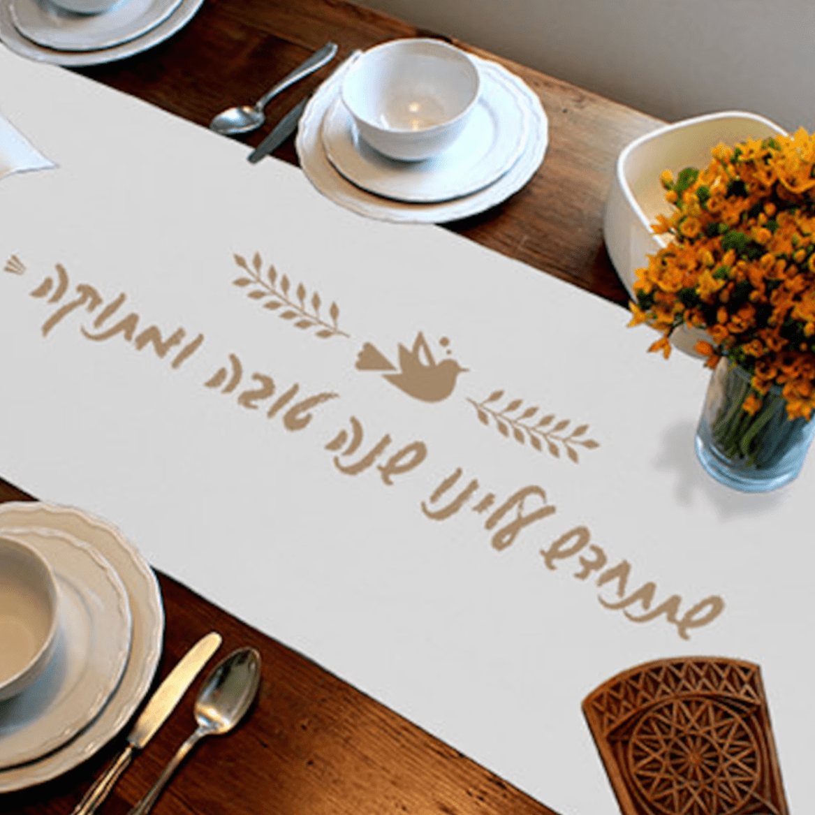 Hebraica Tablecloth Hebrew Cotton "Shana Tova" Table Runner - White