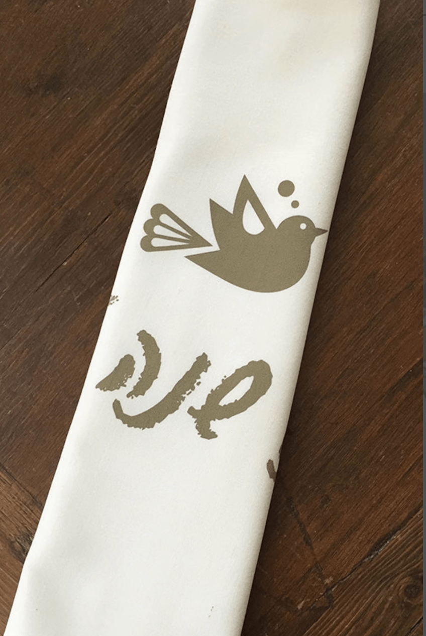 Hebraica - Hebrew Cotton "Shana Tova" Table Runner - Off White - ModernTribe