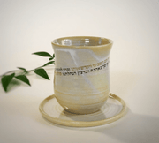 Ceramics by Michal Kiddush Cups Modern Blessing Kiddush Cup by Ceramics by Michal