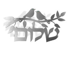 Dorit Klein - Silver Shalom and Birds Floating Letters Plaque by Dorit Klein - ModernTribe