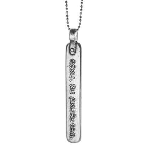 I Have Found the One in Whom My Soul Delights Necklace By Marla Studio - Sterling Silver