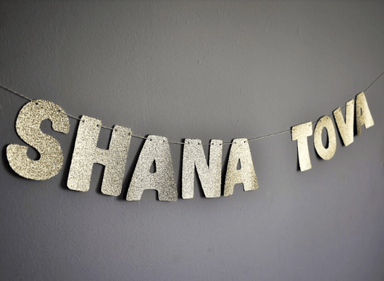 Shana Tova Banner
