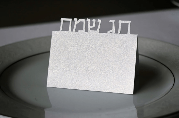 The KitCut - Chag Sameach Hebrew Place Cards - Set of 10 - ModernTribe